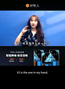 Good Shepherd V2S Wireless Microphone Lavalier Recording Equipment Little Bee Radio Microphone