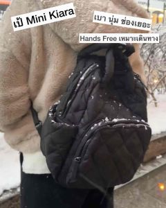 ใหม่ Lada กระเป๋าเป้มินิ รุ่น Mini Kiara มี4สี ขนาดกลาง ช่องเยอะ มีช่องใส่ ipad บุฟองน้ำอยู่ทรงนุ่มมือ เหมาะเดินทาง Hands Free