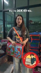 แผงลอตเตอรี่ ขนาด 30*49 ซม. ขนาดกลางสุดฮิตพายง่าย ขอบอลูมิเนียมสลับสี ภาพ3มิติ ลายสวยชัดค่ะ แผงสลากกินแบ่ง แผงสลาก - Lazada