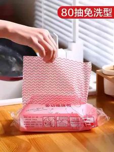 多功能抺布 (3包240抽)Multi-Purpose Dust Clot厨房一次性懒人抹布,擦油,擦水,擦锅,一大包用大半年,清洗后可以反复使用✨,干净卫生又好用,打扫卫生方便多了🌈#懒人抹布干湿两用#厨房好物#懒人抹布#3包共240抽