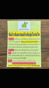 สมุนไพร ขับนิ่ว-ขับตะกอนล้างหินปูนในท่อไต ขับปัสสาวะ ห่อใหญ่ ปริมาณเพิ่มขึ้น 2 เท่า ขนาด 400-500 กรัม