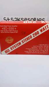 Kit Power SX - 200 Stereo Produk BELL Sanjaya 200 Watt