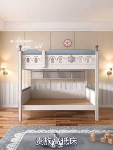 LXFSF 5508 Nordic Style E1 Solid Wood & HDF material Heat Moisture &  Scratch-poof Luxury Modern  BUNK BED. NEW ARRIVAL. AVAILABLE WITH THE MULTIPLE OPTIONS. BED ONLY ALSO COULD BUY. LAUNCHING SALE