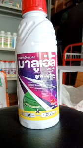 ลูเฟนูรอน มาลูเอล ป้องกันหนอน ยับยั้งการลอกคราบหนอน คุมไข่ ปริมาณสุทธิ 1 ลิตร