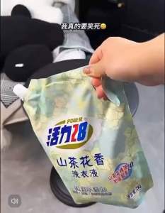 Readystock现货🇲🇾2kg装活力28洗衣液山茶花持久留香家用实惠整箱柔顺官方旗舰店正品