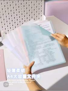 Morandi A4 Document Letter File Rotating Side Open Folder