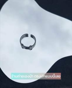 แหวนแมว แหวนอุ้งเท้าแมว แหวนแมวสไตล์มินิมอล