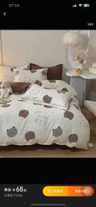 ชุดเครื่องนอน เซ็ท 6 ชิ้น ลายการ์ตูน มี 3 ขนาด (3.5ฟุต56) "ทุกขนาดจะได้รับผ้านวมขนาด6ฟุต