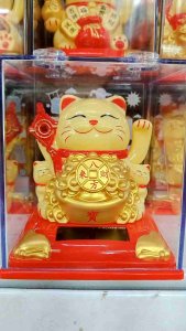 LILY Lucky Cat Ornament Solar Automatic Waving Hand Decoration yellow  Home Color