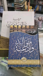 Maulid Barjanzi Tulisan Besar dari Mutiara Ilmu