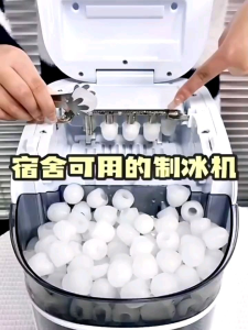 Hicon Mini Ice maker Machine Electric Automatic Ice Cube Maker