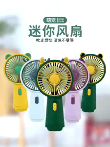 KIPAS GENGGAM RUSA / KIPAS PORTABLE MINI