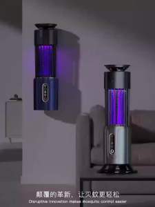 BESEYOOG Outdoor&Indoor Electronic Mosquito Repeller Wireless Portable Physical Mosquito Killing Mom&Baby Night Light Long-lasting