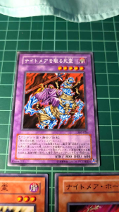 YUGIOH Japanese 301-026 301-025 301-024 EE1-JP024 GDB1-JP024 驅使惡夢的死靈 Reaper on the Nightmare 1SET (N) LIGHT PLAYED 95%