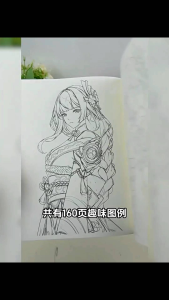 New 🇲🇾 Ready Stock popular anime character tracing book self study picture book beginning simple line draw pen control