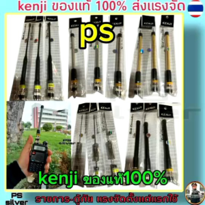 เสาเเรง ย่าน150-160/160-170 รุ่น KANJI เห็นผลชัดเจนขึ้นแรงขึ้นตั้งแต่แรกใช้ ชั่วโลหะ ยืดหยุ่นให้ตัวสูง แรงจัดเน้นขบวน-รายทาง เสาคุณภาพสูงส่งแรง สินค้ารับประกัน100%✓