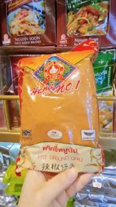 พริกขี้หนูป่นละเอียด500กรัม ตรามือที่1