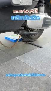 Haino Teko watch - GERMANY - AMOLED Ultra 2 . 3 pairs strap