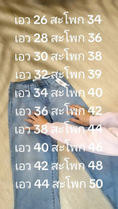 BIG SIZE กางเกงยีนส์ไซส์ใหญ่ ยีนส์ยืด สีฟอกซีด กางเกงยีนส์ไซส์ใหญ่ กางเกงคนอ้วน กางเกงยีนส์คนอ้วไซส์ใหญ่ แฟชั่นคนอ้วน สูงสำหรับ 26-44 ปี นิ้ว