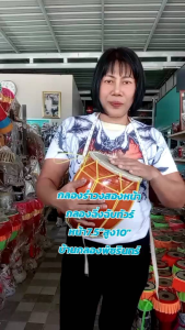 กลองรำวงหน้ากว้าง7.5"สูง10"กลองฉิ่งฉับทัวร์ กลองสองหน้า ไม้มะม่วง ไม้จามจุรี หนังผิววัวแท้ เสียงดังคุณภาพดี แข็งแรงทนทาน งานคุณภาพจากบ้านทำกลองโอทอปจ.อ่างทอง🌾