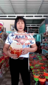 กลองรำวงหน้ากว้าง6"สูง9"กลองฉิ่งฉับทัวร์ กลองสองหน้า ไม้มะม่วง ไม้จามจุรี หนังผิววัวแท้ เสียงดังคุณภาพดี แข็งแรงทนทาน งานคุณภาพจากบ้านทำกลองโอทอปจ.อ่างทอง🌾