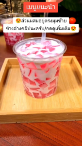 ผงวุ้นไต้หวัน(ทำจากเมล็ดพืช) ขนาด100กรัม เนื้อเด้งคล้ายเยลลี่แต่ไม่แข็งแบบวุ้นไทย วันผลิตระบุหน้าซอง/วันหมดอายุถัดไปอีก12เดือน วุ้นไต้หวัน วุ้น ไต้หวัน - Lazada