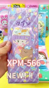 (3D Embossed Squishy) Pencil Case 3D Embossed Squishy Pencil Case Kuromi Motif