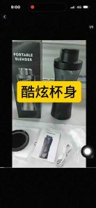 榨汁机Portable Blender便携式电动家用小型榨汁杯果汁机充电运动