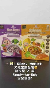 QBabyMarket Ready-to-Eat Baby Pasta 150g x2 | Baby Food | 8-36 Months | 3 Flavours