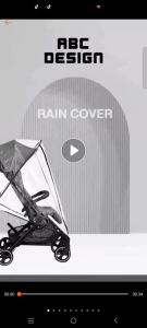 ABC DESIGN - อุปกรณ์เสริม Mosquito net มุ้งกันยุง อุปกรณ์เสริม รถเข็นเด็ก (Baby Gear Accessories)