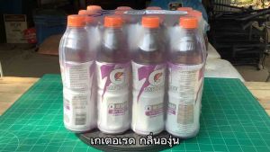 เกเตอเรด เครื่องดื่มเกลือแร่ กลิ่นองุ่น สูตรไม่มีน้ำตาล ขนาด 500 มล. จำนวน 12 ขวด