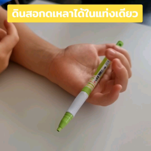 ดินสอกด เหลาได้ในตัว ขนาด 2 มม.