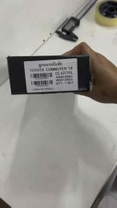 CE - A371 ลูกหมากคันชัก รถตู้  Commuter หน้ายาว ปี 2019-2024 จำนวนต่อ1คู่ Brand Cera รับประกัน3เดือน