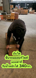 บันไดอลูมิเนียม สำหรับเคลื่อนย้ายรถมอเตอร์ไซค์ พื้นตาถี่ พับได้ น้ำหนักเบา บันไดขึ้นรถมอเตอร์ไซค์ สะพานขึ้นรถ บันไดATV