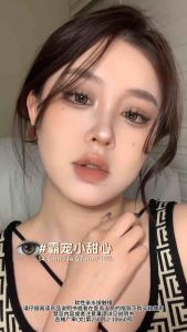 ML03 MOLYKAKA 14.5MM 6 MONTHS LENS