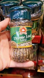 ใบไทม์18กรัมตรามือที่1