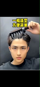 Hair Gel with BRUSH油头梳子啫喱造型梳男士专用复古背头神器蓬松发型大齿定型纹理梳