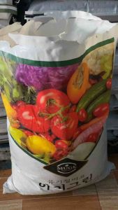 Phân hữu cơ Hàn Quốc nuôi dưỡng cho cây trồng túi lẻ 1kg