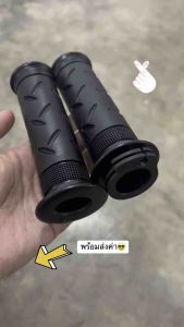 เปลอกแฮนด์ + ไส้เร่ง Wave100 Wave110S Wave125 Sonic Nova Tena DREAM99 WAVE W100S ปลอกแฮน พร้อม ไส้เร่ง แท้โรงงาน