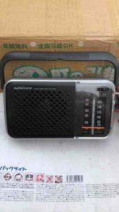 RADIO XÁCH TAY AUDIOCOMM RAD-T450N – ĐÃ QUA SỬ DỤNG