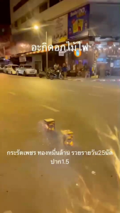 พร้อมส่งจากไทย สายรุ้งธงราวสีสันสวยงาม ของเล่นงานปาร์ตี้ปีใหม่ งานสังสรรค์ รื่นเริง เฉลิมฉลอง ครบจบครับผม งานวันเกิด งานปาร์ตี้