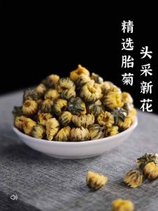Red Sea Herbs 精选胎菊花 100g | 黄山胎菊 杭白菊 菊花 清热降火 明目护眼 花茶 Chrysanthemum Buds Flower Tea
