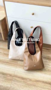 Tweelyforbag Kale Medium Totebag Tas Wanita
