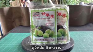 ฟูจิ พลัม บ๊วยหวาน ขนาด 40 กรัม จำนวน 6 ชิ้น