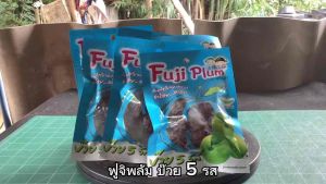 ฟูจิ พลัม บ๊วย 5 รส ขนาด 50 กรัม จำนวน 6 ชิ้น