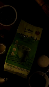 โปรชา 3 ชนิด ขนาด 500 กรัม ( ชาแดง ชาเขียว ชาไต้หวัน )