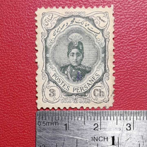 Prangko Iran Kuno koleksi Jadul 3 Ch Tahun 1911 USED