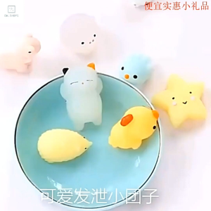 [Ready Stock]Cute Squishy Toy | Mini Animal Anti stress Ball Squeeze Rising Fidget Soft Sticky