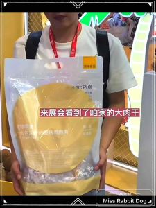 2027/2月【太阳家】Tai yang Jia宠物零食 纯手工鸡肉片鸭肉片80g 0添加 无防腐Pet Duck Jerky Chicken Jerky Treat for Dog Snack