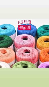 [SG instock] 8-ply ombre gradient pearl lace thread 100% cotton high quality yarn crochet knitting xuefeier #3 雪妃尔3号珍珠蕾丝段染花色